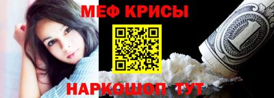 винт Гусь-Хрустальный