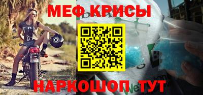 прущий лед Жуковский