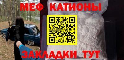 COCAINE Гусиноозёрск