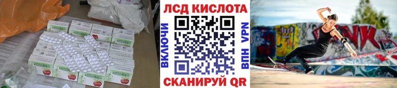LSD-25 экстази кислота  Камень-на-Оби 