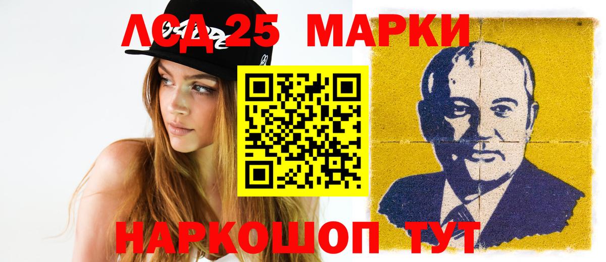 Лсд 25 экстази ecstasy Камень-на-Оби