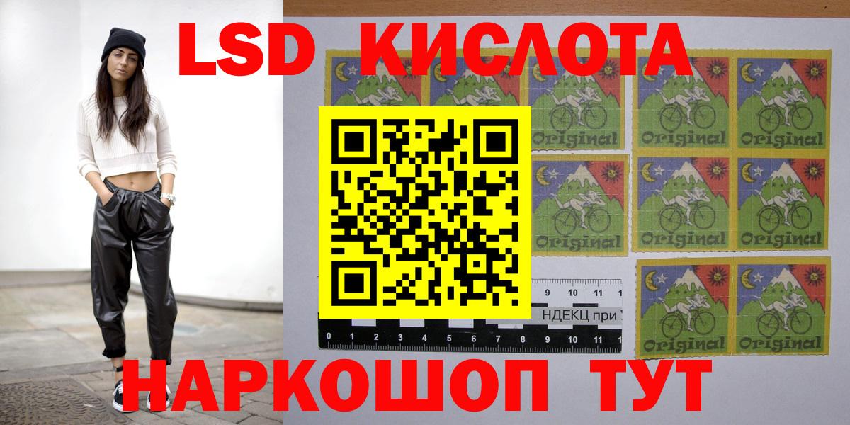 Камень-на-Оби  Лсд 25 экстази  Лсд 25 экстази кислота  Вход с VPN  Лсд 25 экстази ecstasy 