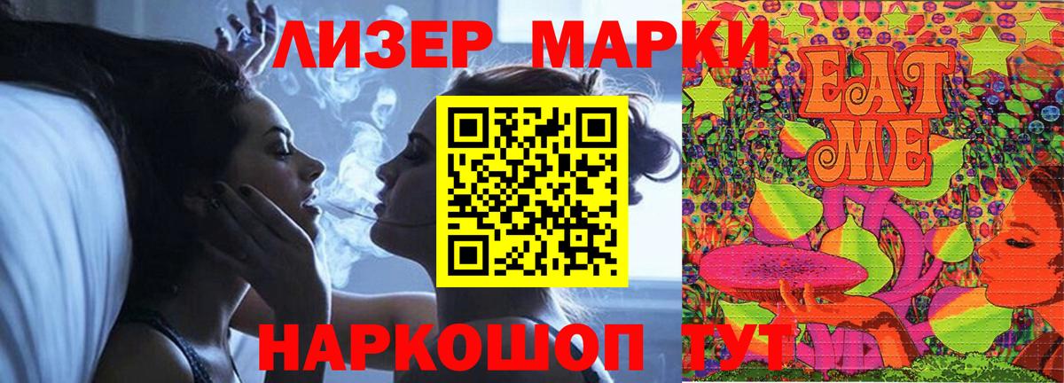Каннабис  COCAIN  Мефедрон кристаллы  Камень-на-Оби  МЕТ  Вход с VPN  ГАШИШ  Гашиш 