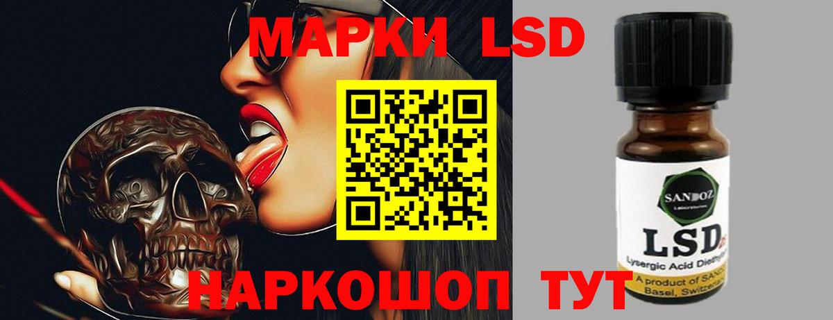 LSD-25 экстази ecstasy  LSD-25 экстази ecstasy  Камень-на-Оби 
