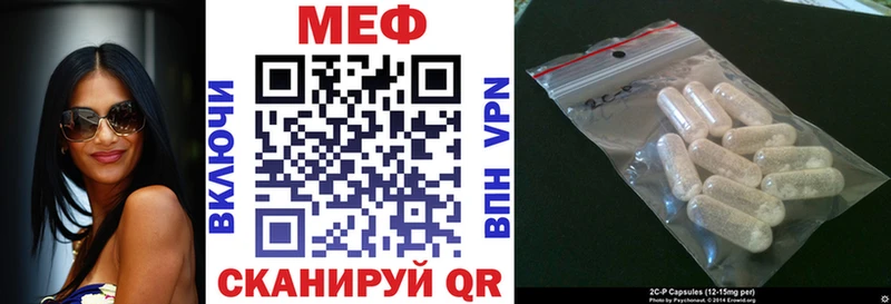 МЯУ-МЯУ mephedrone Камень-на-Оби