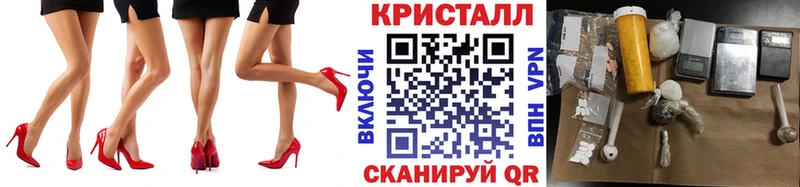 МЕТАМФЕТАМИН витя  blacksprut зеркало  Камень-на-Оби 
