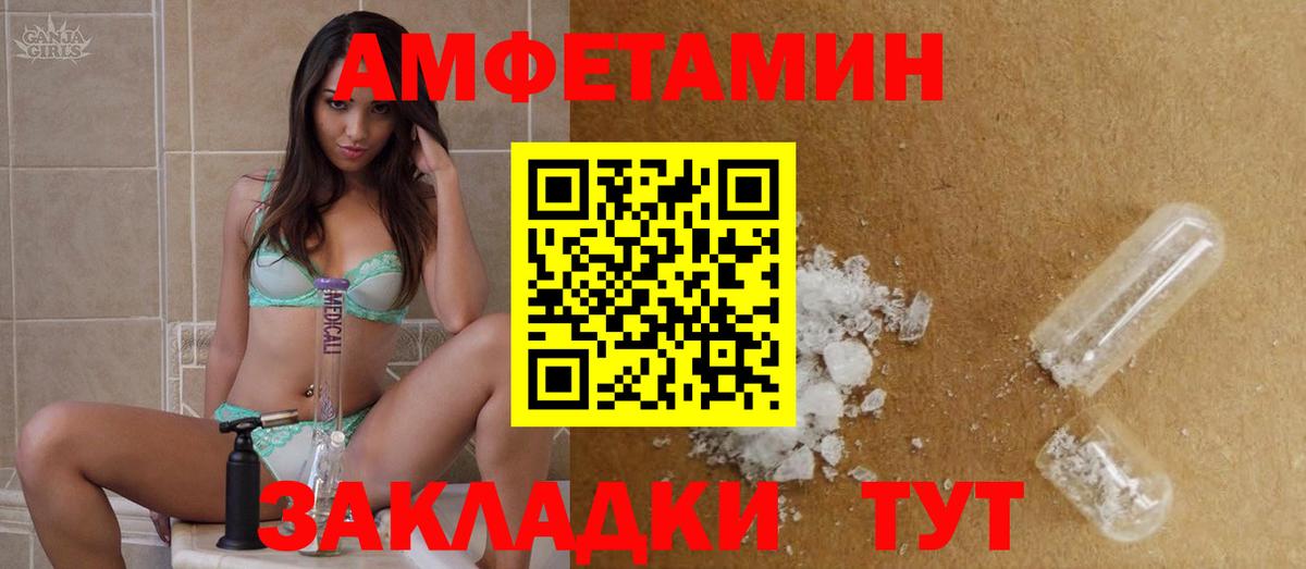 Камень-на-Оби  МЕТАМФЕТАМИН витя  Вход с VPN 