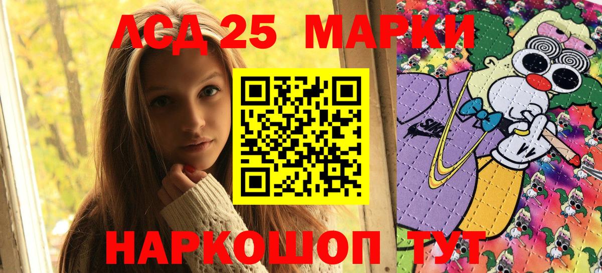 Марки NBOMe 1500мкг  Марки N-bome  продажа наркотиков  Вход с VPN  Камень-на-Оби 