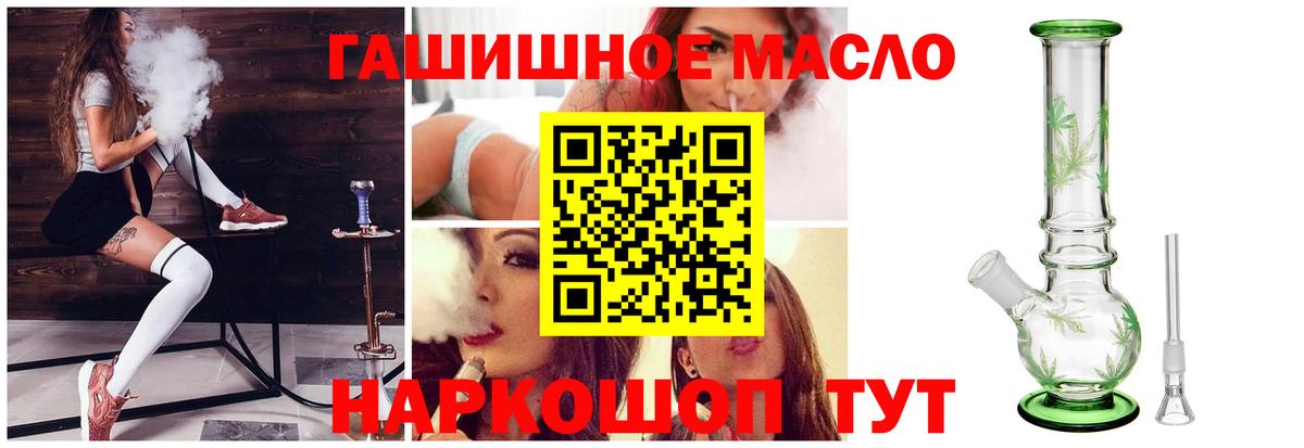 Дистиллят ТГК жижа  Камень-на-Оби 