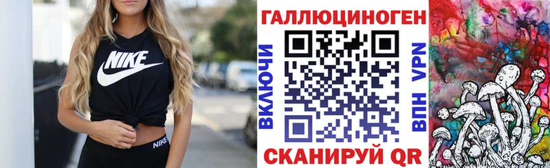 сколько стоит  Камень-на-Оби  Галлюциногенные грибы мицелий 